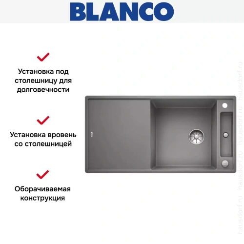 Мойка Blanco AXIA III XL 6 S доска ясень клапан-автомат InFino® алюметаллик фото 3
