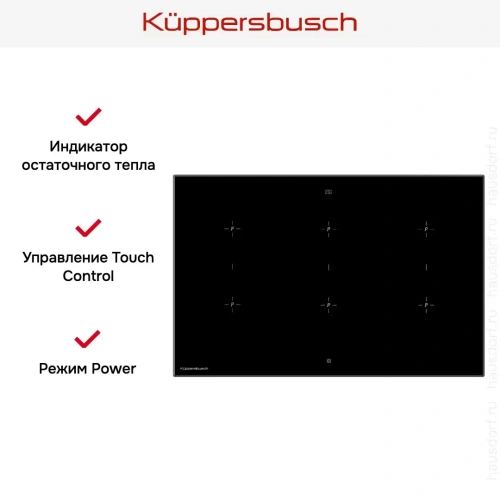 Индукционная варочная панель Kuppersbusch KI 8820.0 SF фото 6