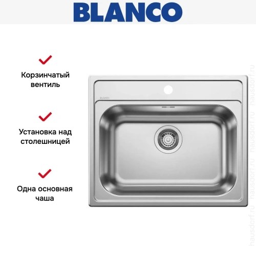 Мойка Blanco DANA 6 нержавеющая сталь фото 7