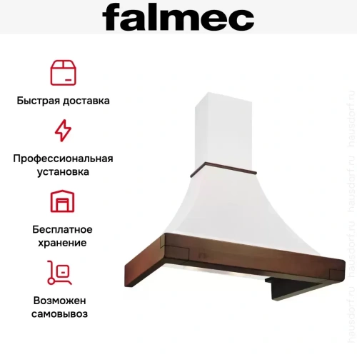Вытяжка Falmec Ninfea Gardenia 90 (600) S дуб фото 5