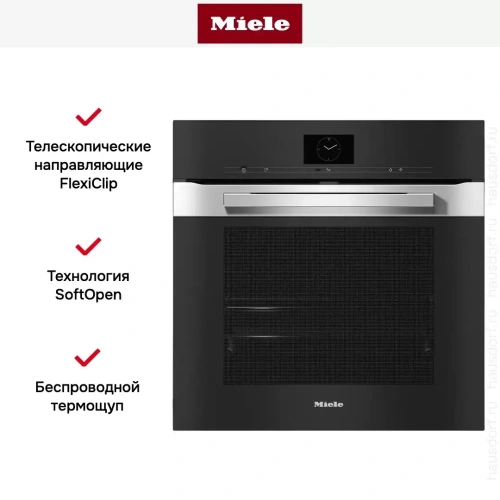 Духовой шкаф Miele H 7660 BP EDST/CLST фото 4