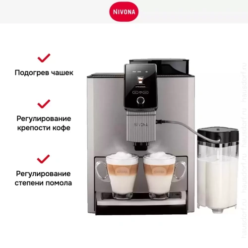 Кофемашина CafeRomatica Nivona NICR 1040 фото 6