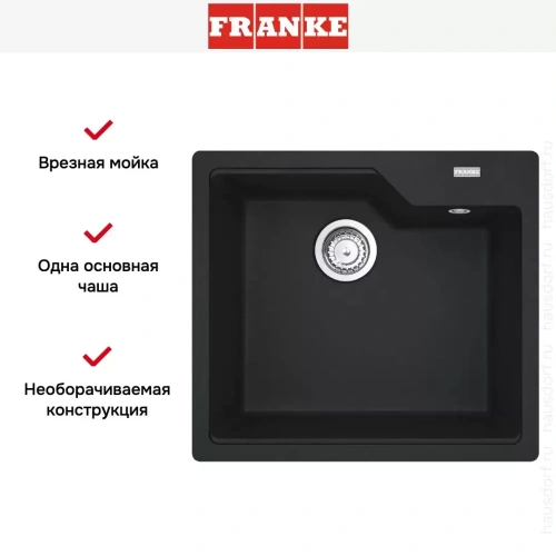 Мойка Franke Urban UBG 610-56 Оникс фото 2
