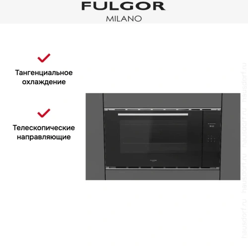 Духовой шкаф Fulgor Milano FCO 9013 TM BK фото 9
