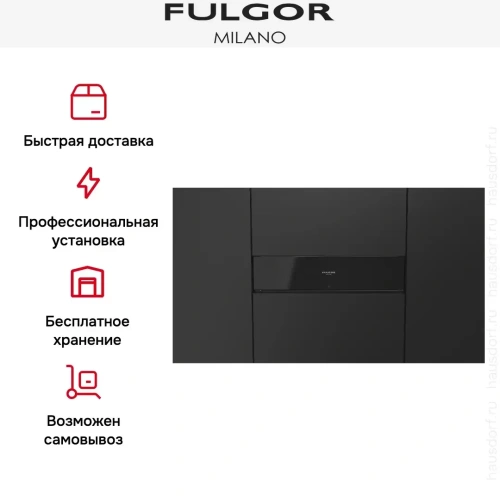 Вакуумный упаковщик Fulgor Milano FVSD 150 TC BK фото 9