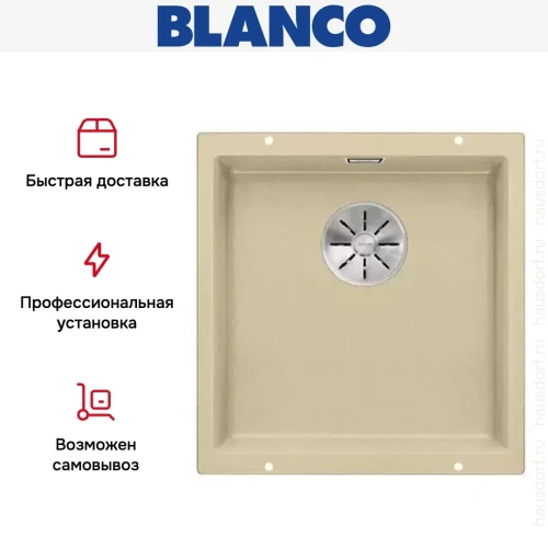Мойка Blanco SUBLINE 400-U SILGRANIT отводная арматура InFino® шампань фото 5