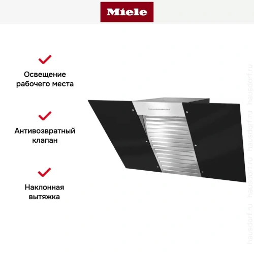 Вытяжка Miele DA 6096 W OBSW фото 5