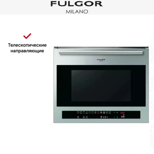 Духовой шкаф Fulgor Milano CO 4814/2 TC X фото 8