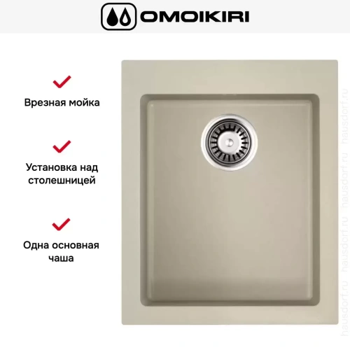 Мойка Omoikiri BOSEN 41 SA фото 3