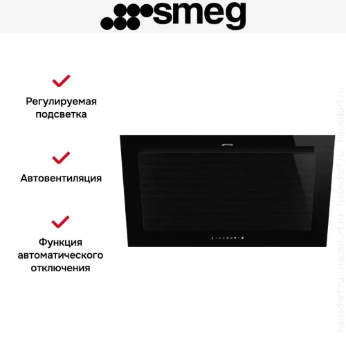 Вытяжка Smeg KV194B3 фото 10