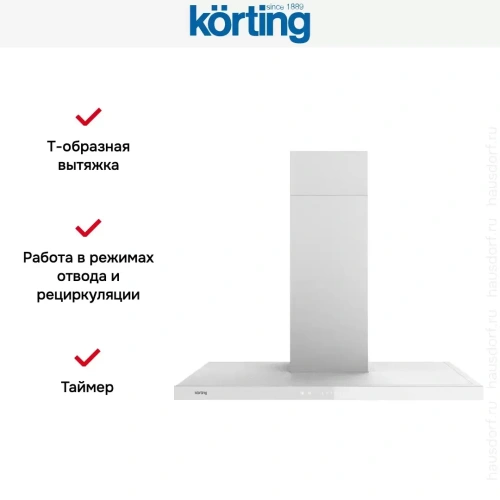 Вытяжка Korting KHC 9989 GW фото 8