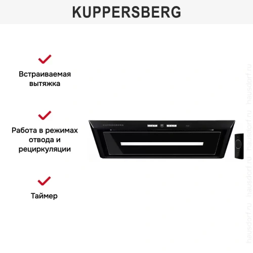 Встраиваемая вытяжка Kuppersberg INBOX 54 B фото 10
