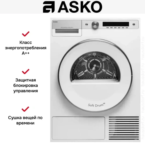 Сушильная машина Asko T608HX.W фото 8