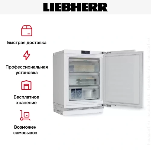 Встраиваемый морозильник Liebherr SUFc 3703 фото 7