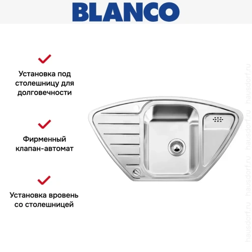 Мойка Blanco Lantos 9E-IF нержавеющая сталь полированная фото 6