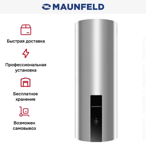 Вытяжка Maunfeld Lee Wall 35 Sensor нержавеющая сталь фото 13