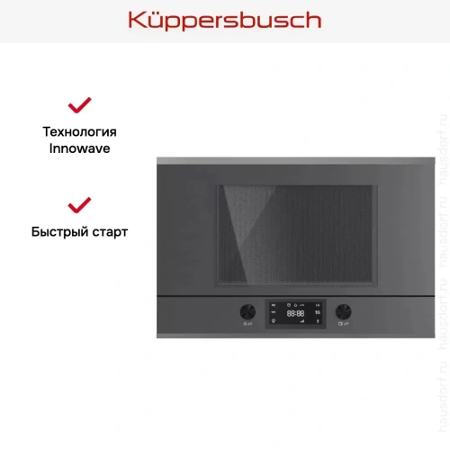 Встраиваемая микроволновая печь Kuppersbusch MR 6330.0 GPH 3 Silver Chrome фото 5
