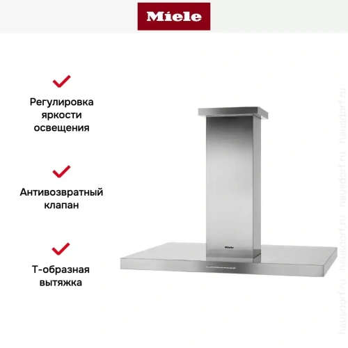 Вытяжка Miele DA 424-4 фото 6