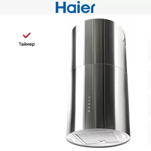 Вытяжка Haier HVX-C481LX фото 3