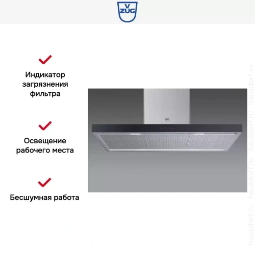 Островная вытяжка V-ZUG AiroClearIsland V6000 AI6T12LQTLG фото 6