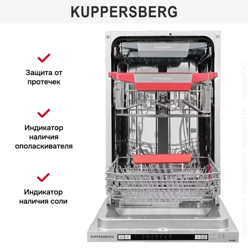 Встраиваемая посудомоечная машина Kuppersberg GLM 4580 фото 9