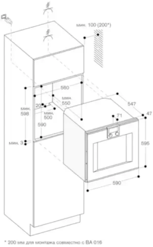 Духовой шкаф Gaggenau BO420102 фото 2