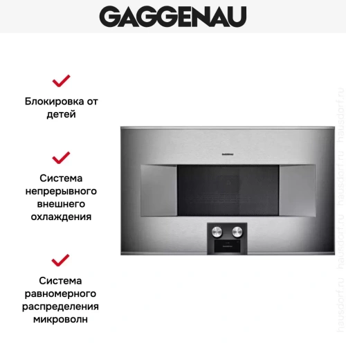 Встраиваемая микроволновая печь Gaggenau BM 485-110 фото 6