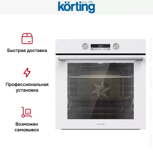Электрический духовой шкаф Korting OKB 6821 CEW фото 7