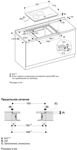 Индукционная варочная панель Gaggenau CI283103 фото 8