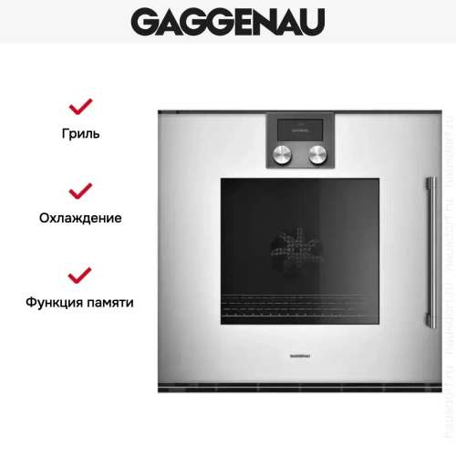 Духовой шкаф Gaggenau BOP 221-132 фото 2