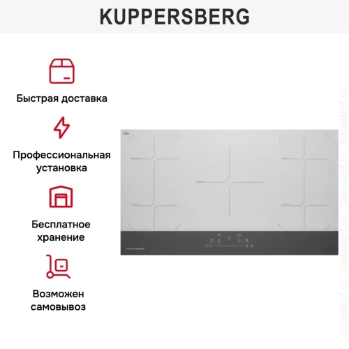 Индукционная варочная панель Kuppersberg ICD 901 фото 5