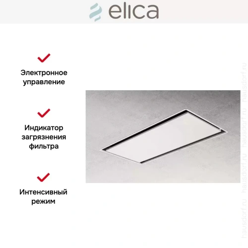 Встраиваемая вытяжка ELICA ILLUSION H30 WH/A/100 фото 3