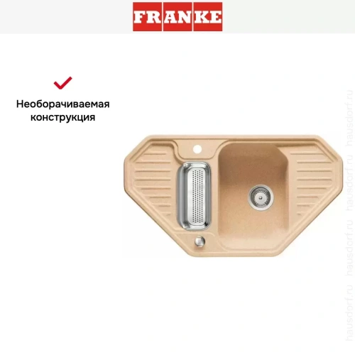 Мойка Franke EFG 682-E бежевая фото 4