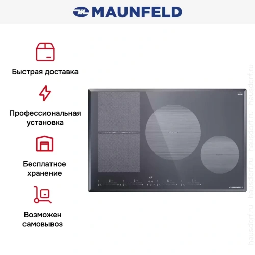 Индукционная варочная панель Maunfeld CVI804SFLGR фото 9