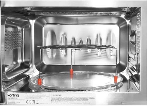 Встраиваемая микроволновая печь Korting KMI 820 RSI фото 4
