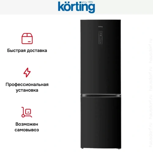 Холодильник Korting KNFC 62980 GN фото 15