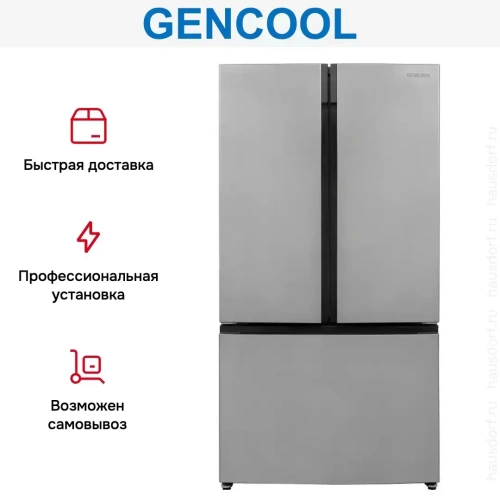 Холодильник GENCOOL GDM-717WH фото 19