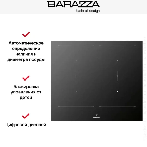 Индукционная варочная панель Barazza 1PIDC60N фото 5