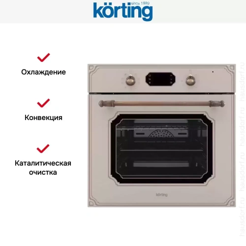 Духовой шкаф Korting OKB 4911 CRGB фото 7