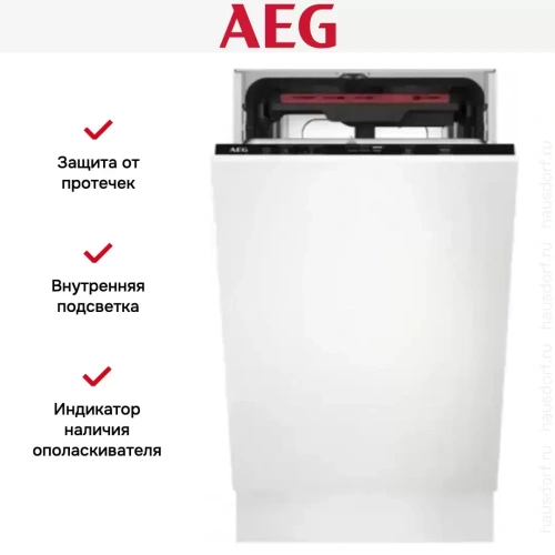 Встраиваемая посудомоечная машина AEG FSM71507P фото 11