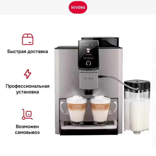 Кофемашина CafeRomatica Nivona NICR 1040 фото 8