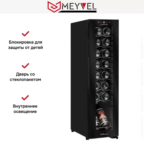 Винный шкаф Meyvel MV16-CBD1 фото 11