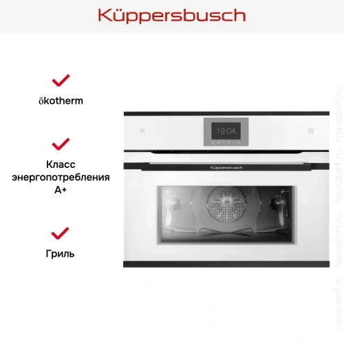 Компактный духовой шкаф с паром Kuppersbusch CBD 6550.0 W5 Black Velvet фото 5