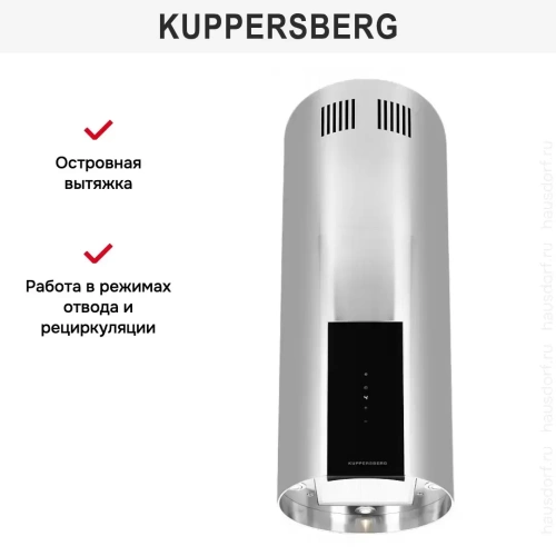 Вытяжка Kuppersberg MOTUBA X фото 9