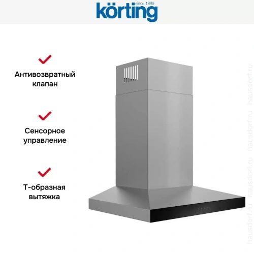 Вытяжка Korting KHC 6831 XGN фото 3