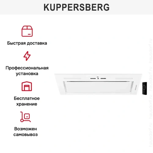 Встраиваемая вытяжка Kuppersberg IBOX 60 W фото 4