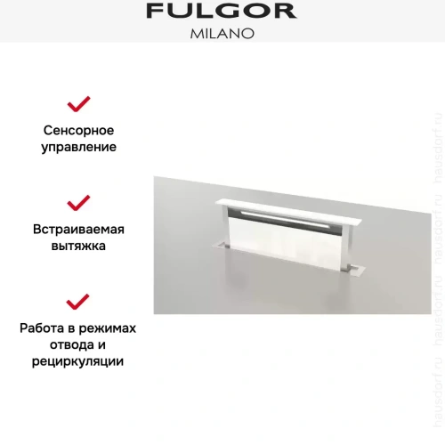 Встраиваемая вытяжка Fulgor Milano FDDH 900 TRC WH фото 10