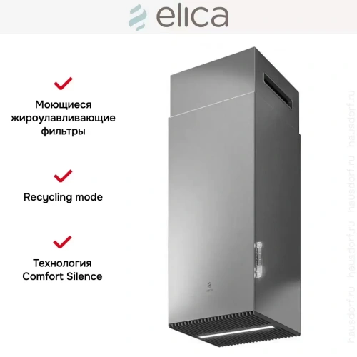 Вытяжка ELICA HAIKU IX/A/32 фото 4