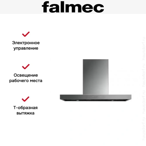 Вытяжка Falmec Marte 120 PRO фото 4