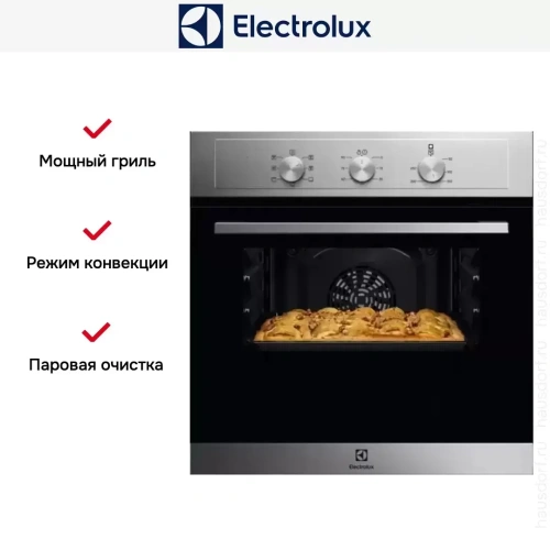 Духовой шкаф Electrolux EOH2H00BX фото 9